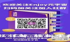 虚拟币钱包注册流程详解：轻松掌握数字货币的