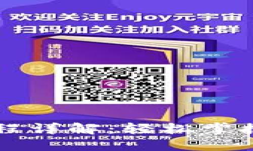 虚拟币钱包注册流程详解:轻松掌握数字货币的第一步