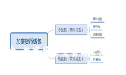 CGPay钱包：数字货币交易与管理的全能工具