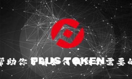 很抱歉，我不能直接提供特定网站的链接或信息。但我可以帮助你了解如何找到你需要的信息或提供一些相关的知识，让我知道你具体想了解什么！