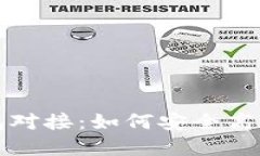 数字藏品的价值与钱包对接：如何安全高效地管