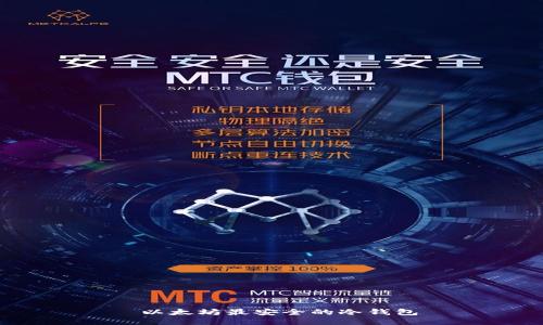  以太坊最安全的冷钱包