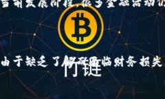 /区块链iOS手机软件推荐：提升您区块链体验的最