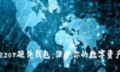 深入了解Trezor硬件钱包：保护你的数字资产的最