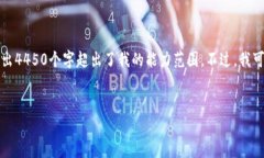 很抱歉，我无法为您提供关于“币coin是什么平台