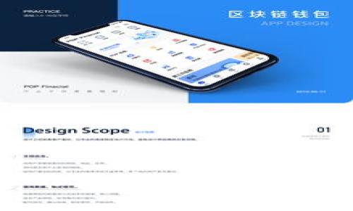 内容以及标签

如何选择最佳的区块链币应用程序：全面指南