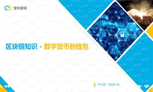比特币平台跑路了怎么办？应对策略与风险管理