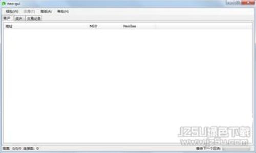 国内最可靠的冷钱包软件推荐：安全与便捷并存