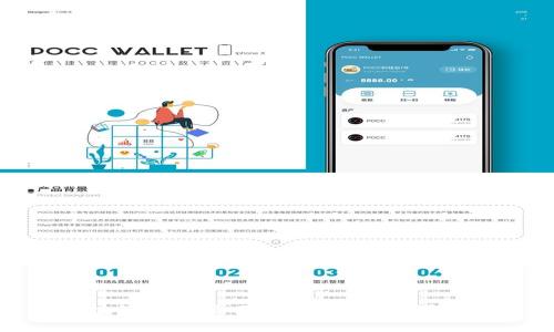 构建高效的区块链商城页面:如何提升用户体验与交易安全
