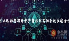 是否真的有报道称OK交易所被国家收编?关键词