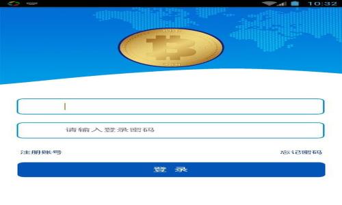 安全性高的数字钱包:保护您资产的最佳选择