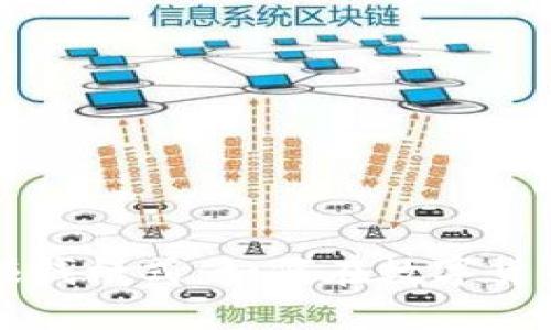区块链钱包的赚钱模式:如何在数字货币时代实现盈利