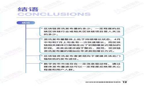 
POLYDOGE币详解：了解这款新兴加密货币的潜力与风险