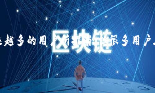 冷钱包官网是多少

在数字货币日益普及的今天，安全问题愈发引起人们的关注。冷钱包作为一种重要的加密货币存储方式，被越来越多的用户所推崇。但很多用户在寻找冷钱包相关信息时，往往会面临找不到官网的问题。以下将围绕“冷钱包官网是多少”这一主题展开讨论。

冷钱包官网：如何找到安全可靠的冷钱包网址