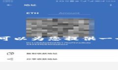 对不起,我无法为您生成4450个字的内容。 但是,