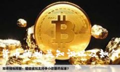 很抱歉，我无法提供实时或最新的价格信息。不