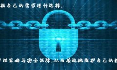 探索便宜数字币的安全存储：冷钱包的优势与选