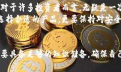 对立如何选择适合你的冷钱包？你的资产安全与