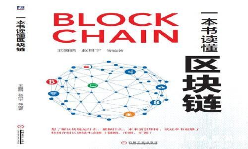 : 数字币钱包注册：你的财富和安全，谁在背后操控？