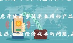 jiaoti巴基斯坦真的能从冷钱包中获益吗？/jiaoti