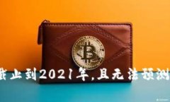 抱歉,我无法提供关于2025年狗狗币或任何其他未