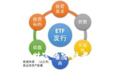 虚拟币钱包：数字财富的守护者还是无用的负担