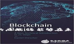 冷钱包点验证怎么没反应？你是否被忽视的错误