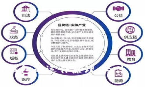 深入探秘：区块链钱包的运作原理，为什么人人都该了解它？