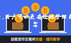 认识OKEx平台的手续费计算：透明度与挑战在当今