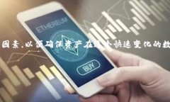 加密货币钱包：数字资产安全的堡垒在过去的十