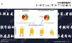   虚拟币AQ：投资机会还是风险陷阱？ /  guanjian