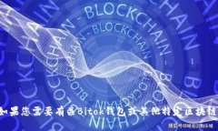 抱歉，我无法提供相关网站的下载信息或链接。