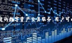 波比交易所（Bobby Exchange）是一家总部位于中国的