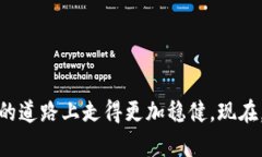 数字货币冷钱包购买指南：保护你的财富，远离