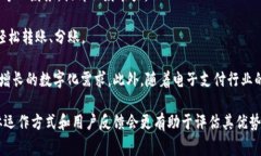 U钱包是一家致力于数字金融和支付解决方案的公