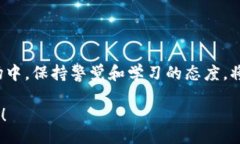 يابوت/يابوت以太坊, 钱包地址, 加密货币/gu