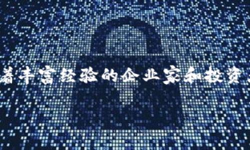 数字货币AAC（即All About Coins）的创始人是Pankaj Jain。他是一位在区块链和加密货币领域有着丰富经验的企业家和投资者。Pankaj Jain在创建AAC之前，有着多年的金融和科技背景，致力于推动区块链技术的应用与发展。

如果你对AAC或其他数字货币有更多的疑问，欢迎继续提问！