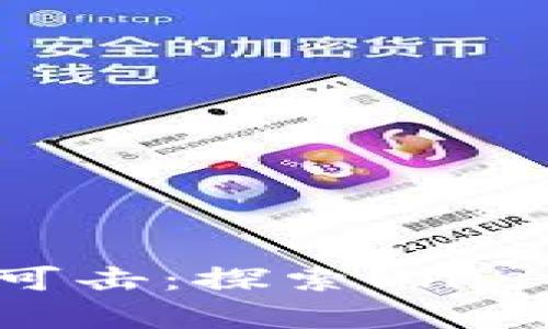 : 让你的交易策略无懈可击：探索Uniswap程序交易API的潜力