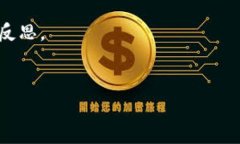 中本聪的比特币地址：未触动的谜团在比特币的