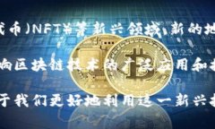 在区块链技术中，地址是一个重要的概念，它是