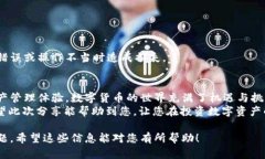 jiaotiSC冷钱包输入密钥的正确方法大揭秘/jiaoti冷