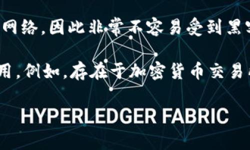 冷钱包在英语中称为“Cold Wallet”，而热钱包则称为“Hot Wallet”。这两个术语通常用于加密货币领域，指的是用来存储数字货币的不同方式。

- **冷钱包 (Cold Wallet):** 这是一种离线存储方式，通常被认为是更安全的选择。它不连接到网络，因此非常不容易受到黑客攻击。冷钱包可以是特定的硬件设备，或者是简单地将私钥写在纸上，进行物理保护。

- **热钱包 (Hot Wallet):** 与冷钱包相对，热钱包是在线的，方便用户进行快速交易和日常使用。例如，存在于加密货币交易所、移动应用或浏览器扩展中的钱包。虽然热钱包使用方便，但由于连接网络，存在一定的安全风险。

这些钱包的选择通常取决于用户的需求，比如交易频率、对安全性的关注程度等。