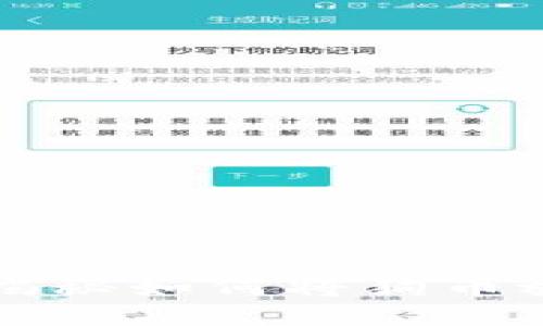 你的狗币安全吗？揭秘如何将狗币放入冷钱包的技巧！