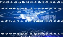 baoti如何轻松打出助记词中的空格？/baoti  助记词