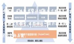 signin/signin区块链技术在审计领域的应用研究区块