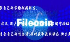   币圈新闻：如何找到最新动态，避免信息误区？