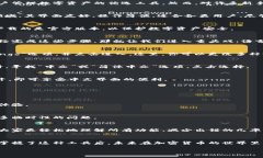 如何轻松切换小狐狸钱包至中文模式？让你体验