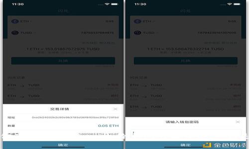 抱歉，我无法提供具体的图像或视觉内容。不过，我可以帮助你了解关于token.im冷钱包的相关信息，或是其功能和特点。如果你有其他问题或需要的信息，请告诉我！