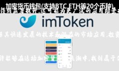    以太坊现在的挑战：是时候重新审视你的投资