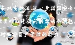 冷钱包UID（Unique Identifier）通常是指在加密货币或